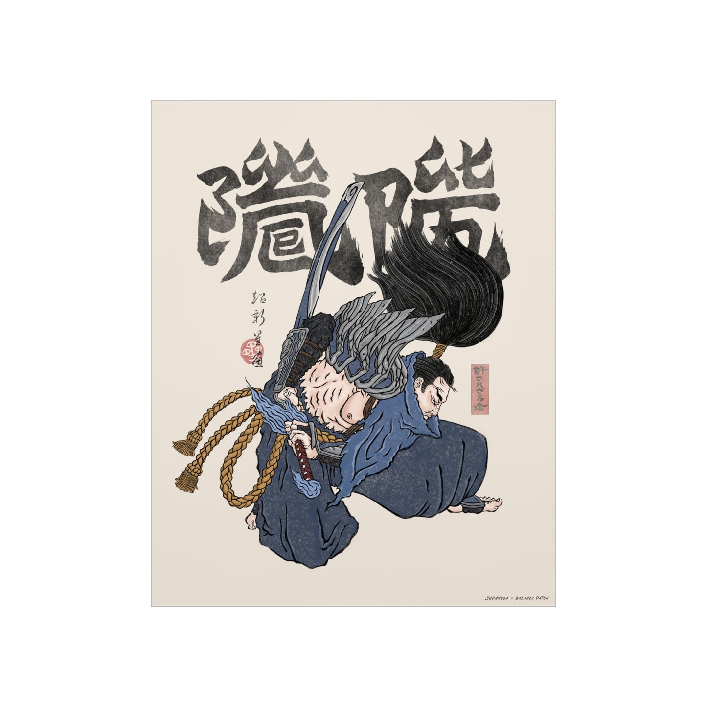 Yasuo, the Unforgiven Premium Matte Poster