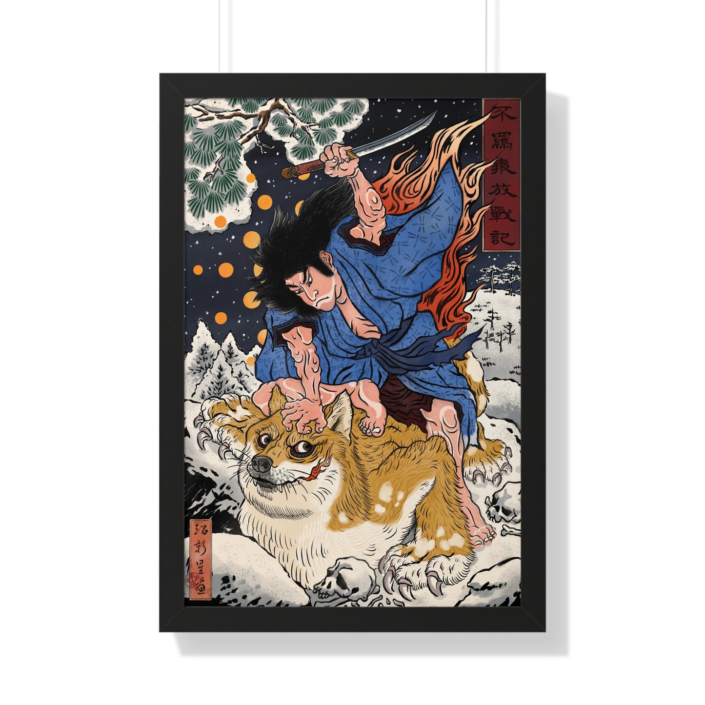 "Freedom War Chronicles - Future" Framed Poster