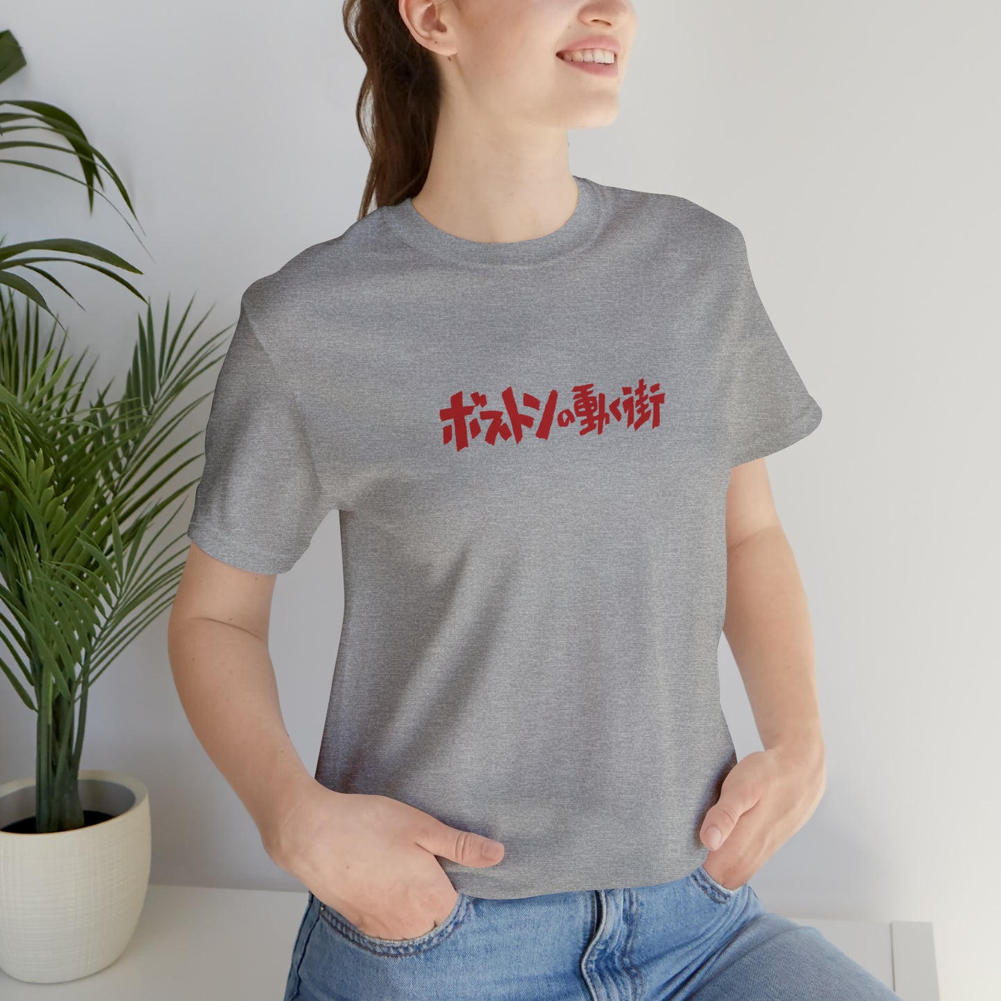 Boston's Moving Castle Premium Tee