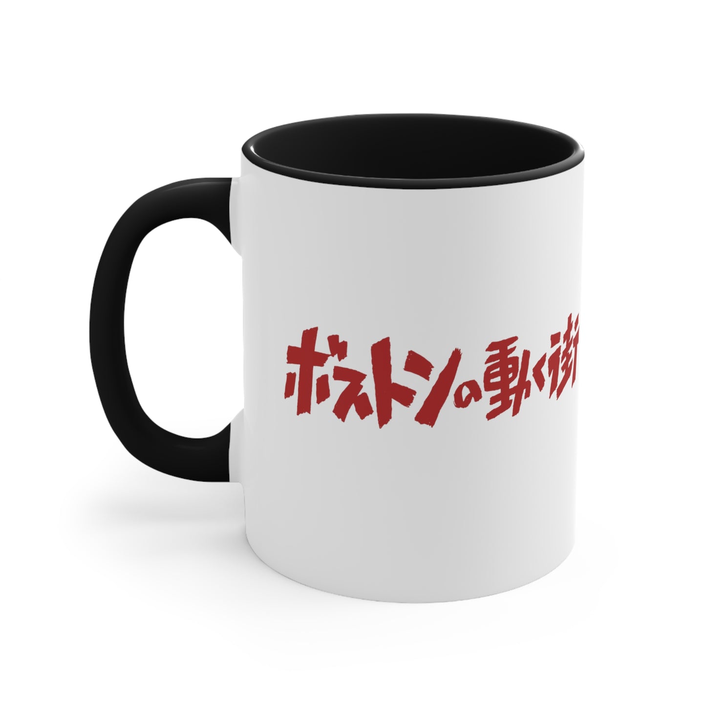 Boston's Moving City, Accent Mugs
