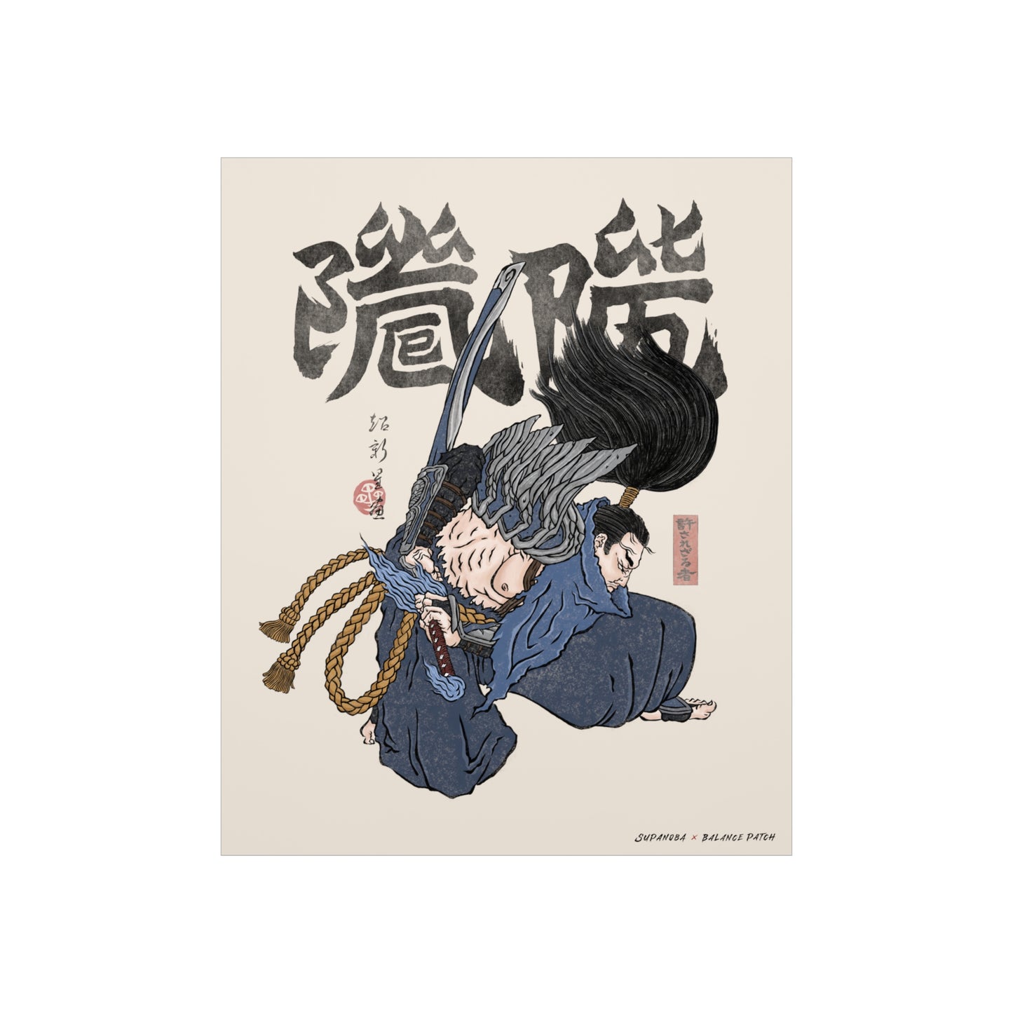 Yasuo, the Unforgiven Premium Matte Poster