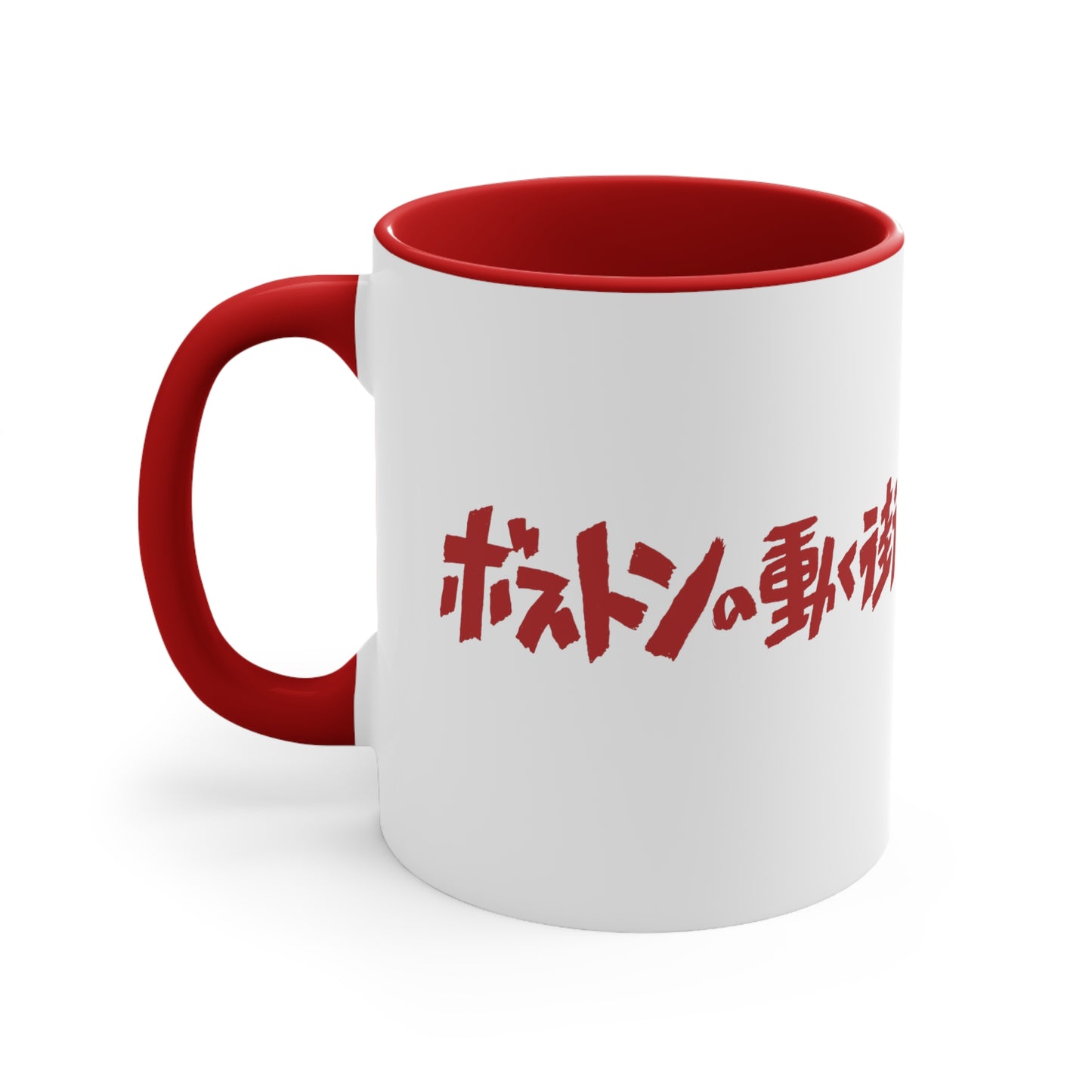 Boston's Moving City, Accent Mugs