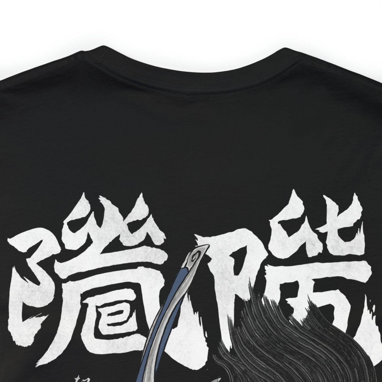 Yasuo, the Unforgiven Premium Tee