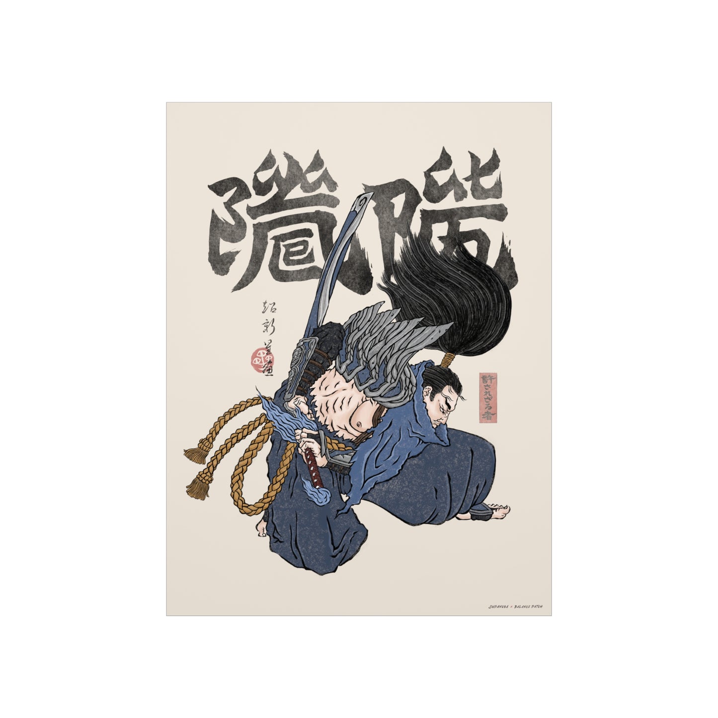 Yasuo, the Unforgiven Premium Matte Poster