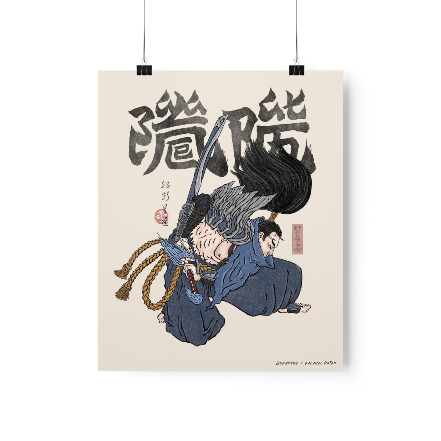 Yasuo, the Unforgiven Premium Matte Poster