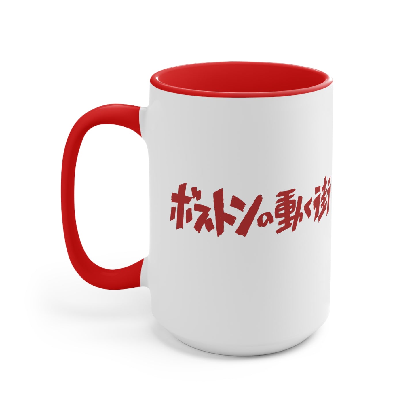 Boston's Moving City, Accent Mugs