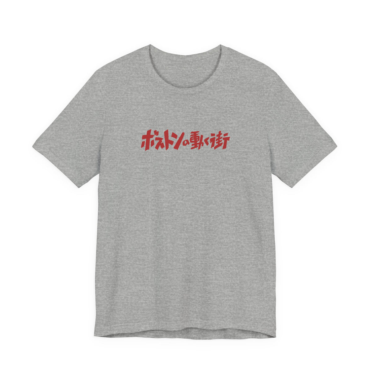 Howl's Moving Castle T‑Shirt — Japanese Logo & Castle Illustration