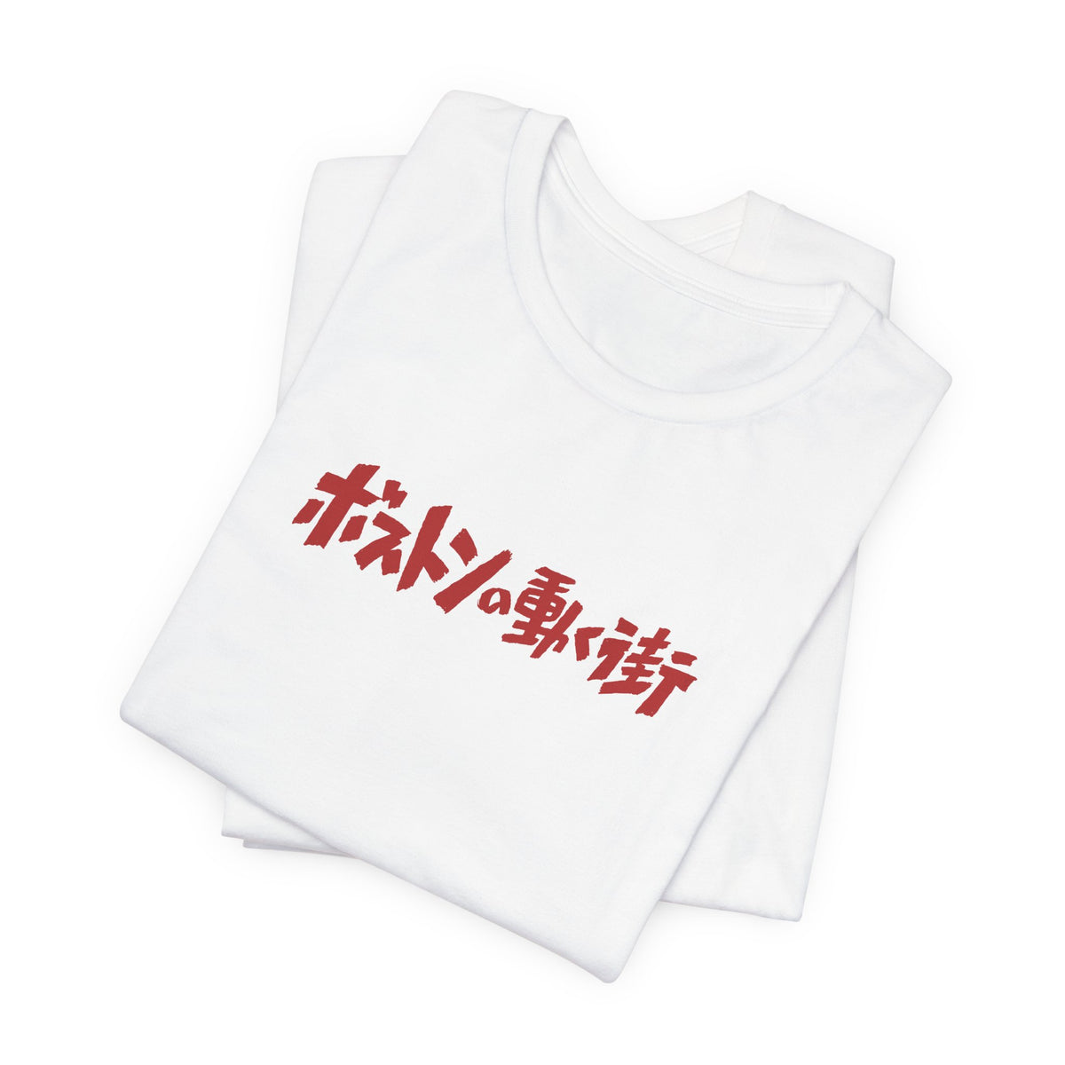 Howl's Moving Castle T‑Shirt — Japanese Logo & Castle Illustration
