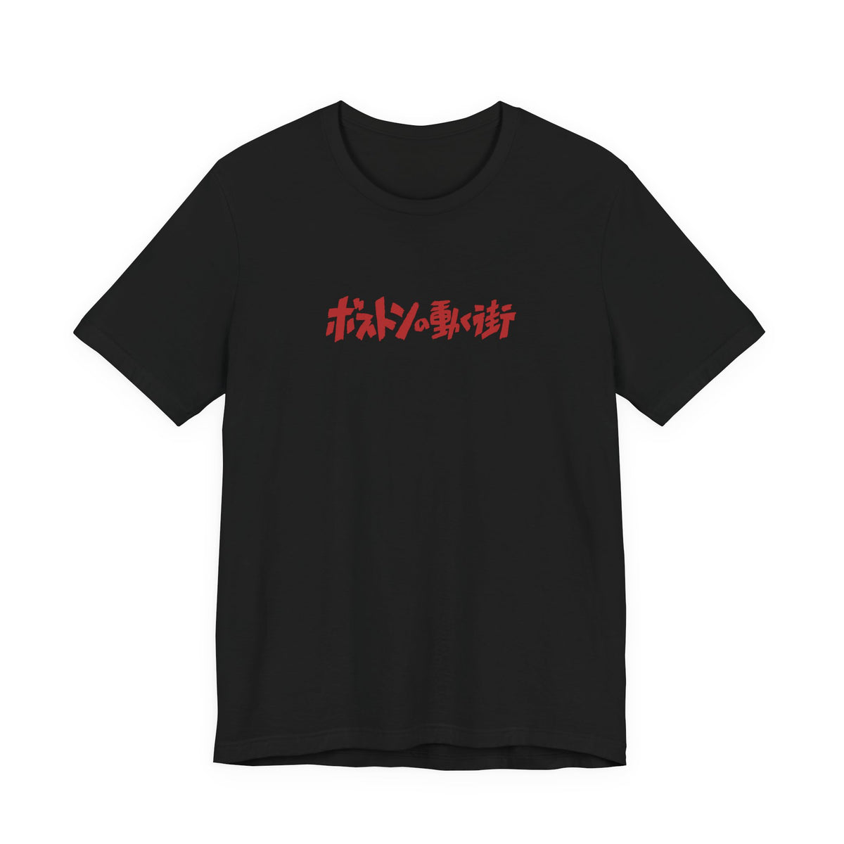 Howl's Moving Castle T‑Shirt — Japanese Logo & Castle Illustration