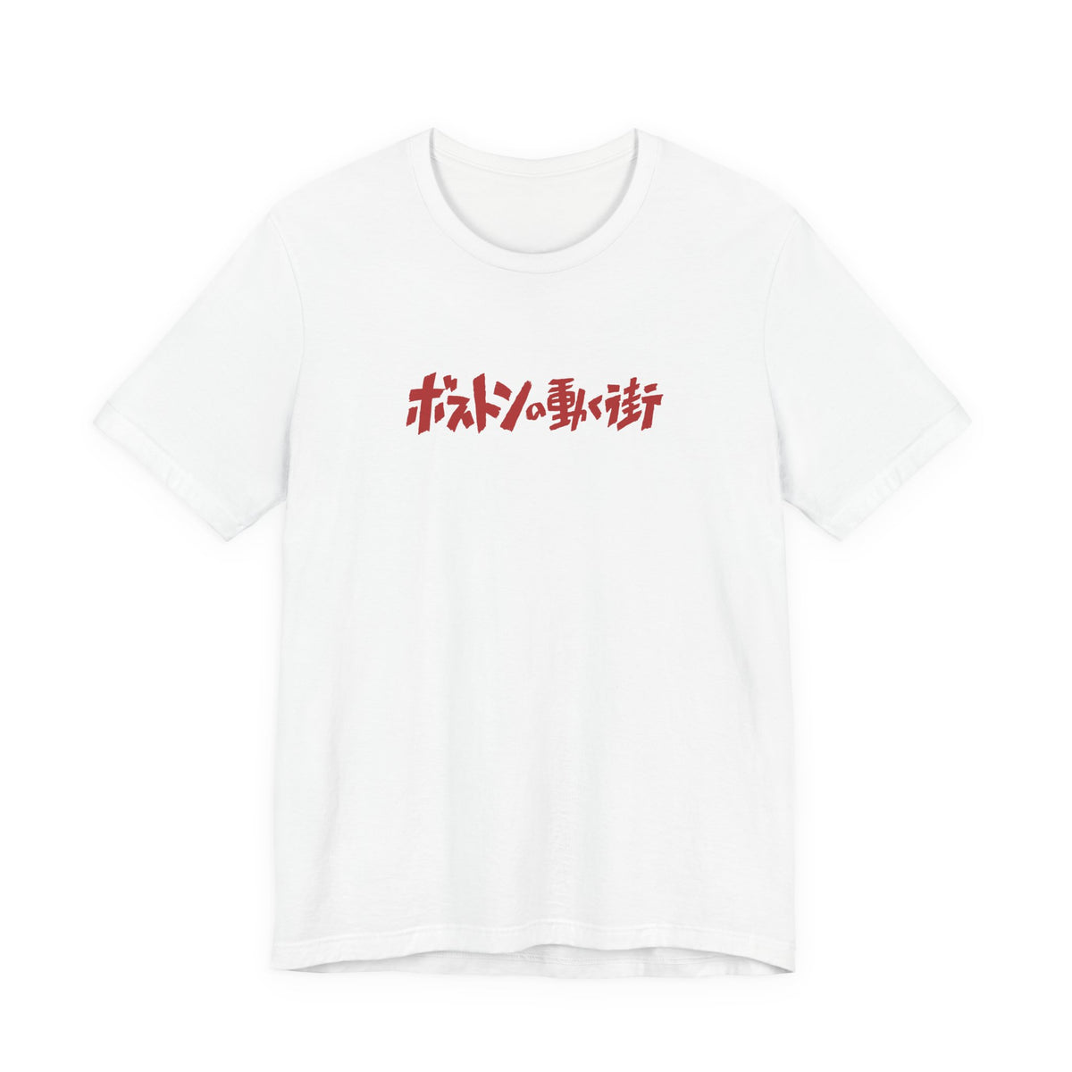 Howl's Moving Castle T‑Shirt — Japanese Logo & Castle Illustration