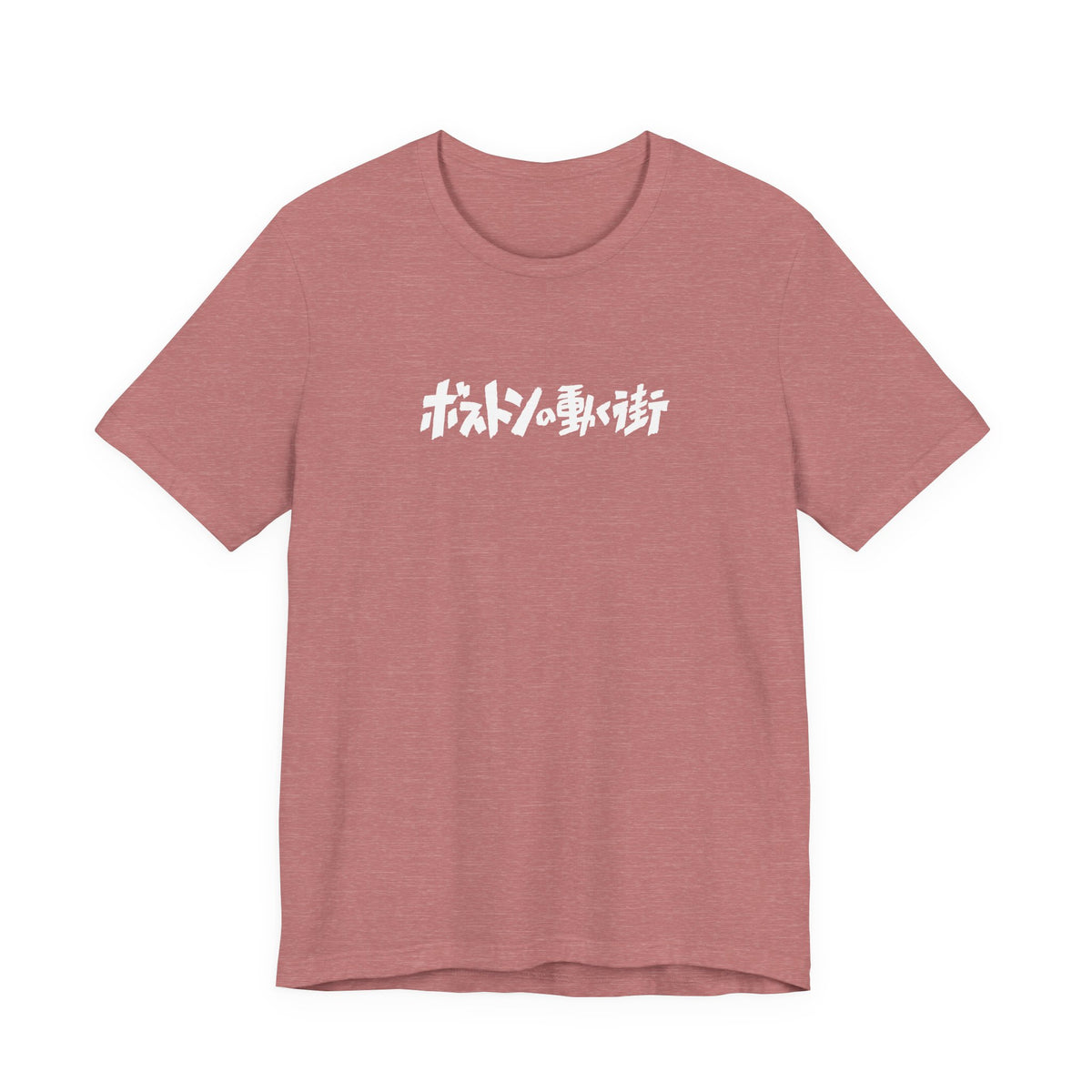 Howl's Moving Castle T‑Shirt — Japanese Logo & Castle Illustration